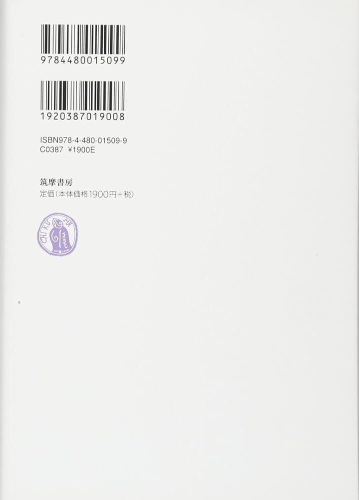 甲骨文字辞典 Amazon.co.jp: 甲骨文字辞典 : 落合淳思: 本